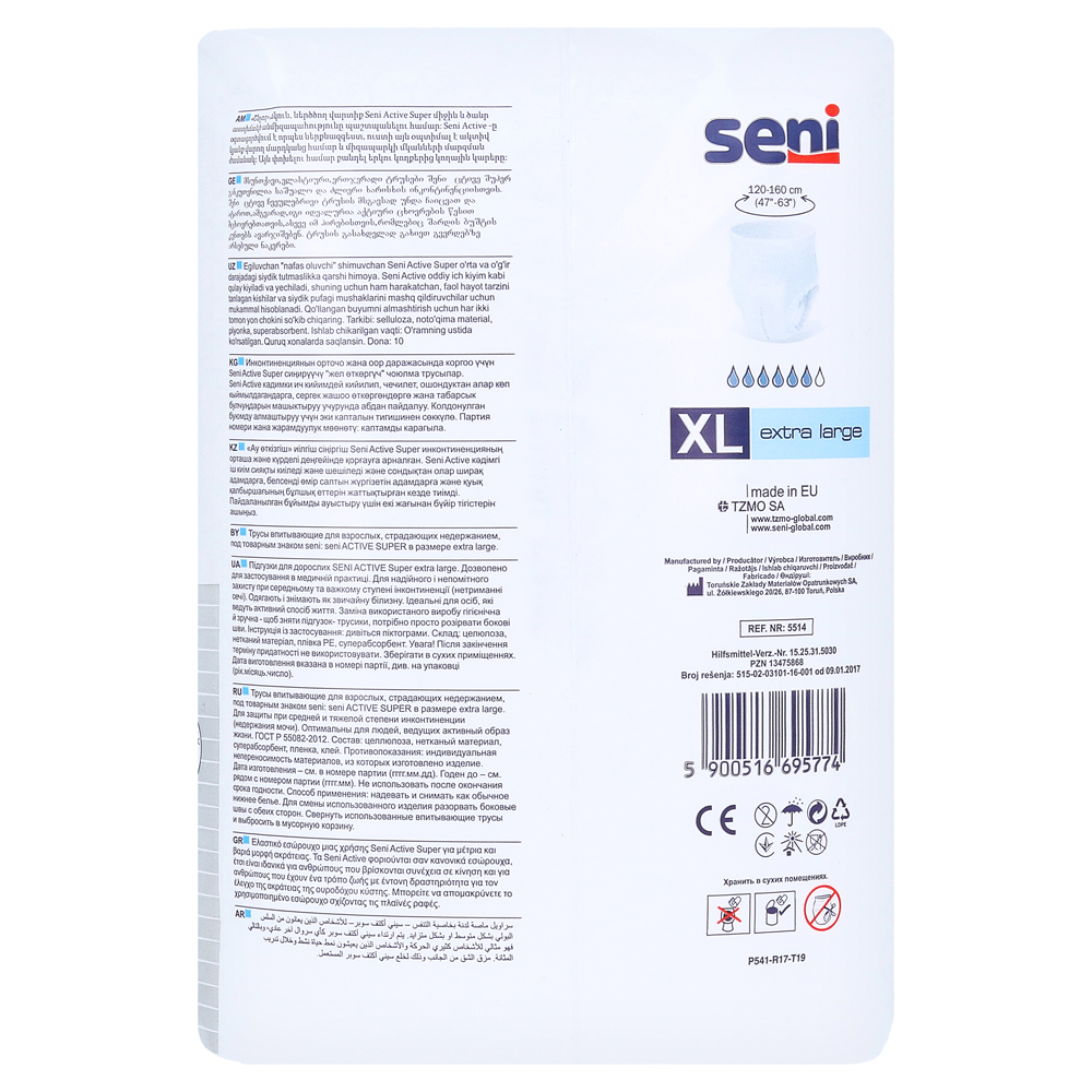 SENI Active Super Inkontinenzslip Einmal XL 10 Stück | medpex